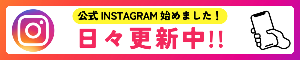 Instagram｜リアン歯科・矯正歯科