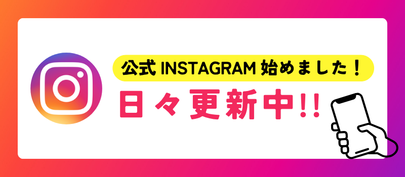 Instagram｜リアン歯科・矯正歯科